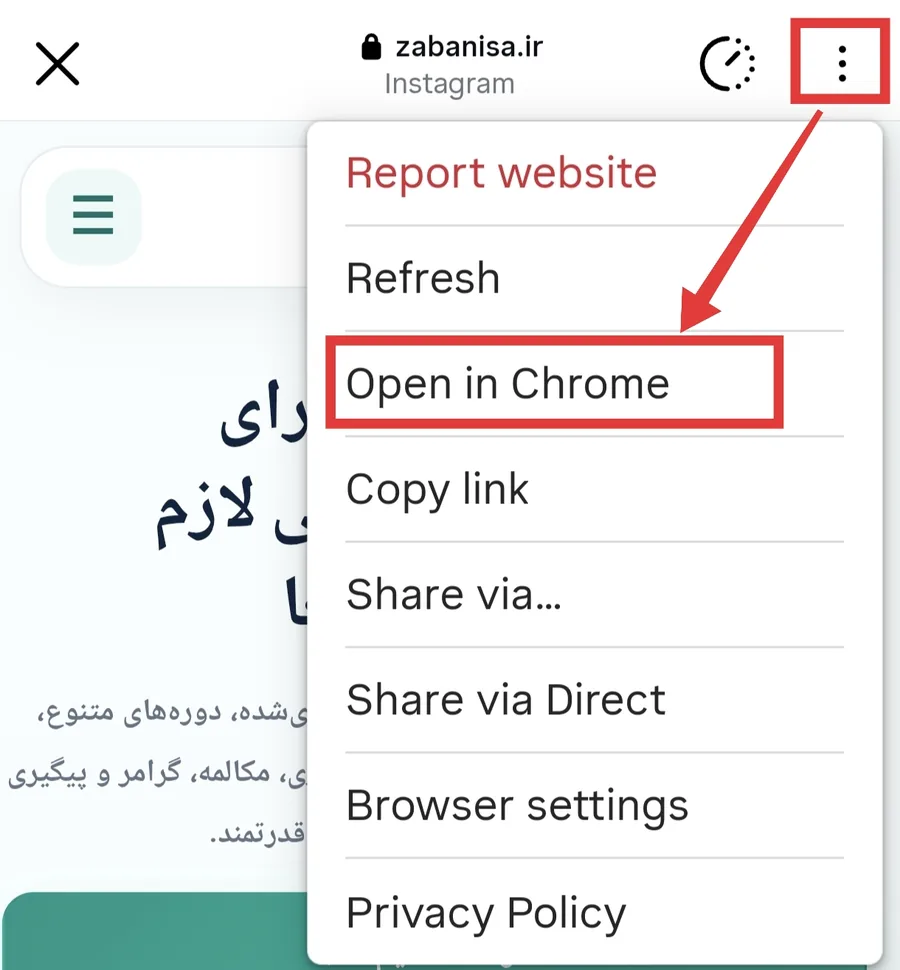 راهنمای انتخاب گزینه Open in Chrome در منوی مرورگر اینستاگرام